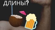 Что мизинец расскажет о вашем характере