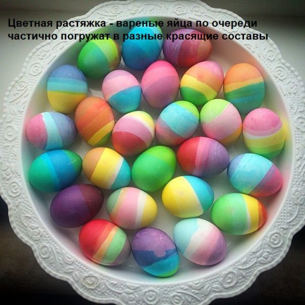 9 способов, как красиво покрасить пасхальные яйца (фотогалерея)