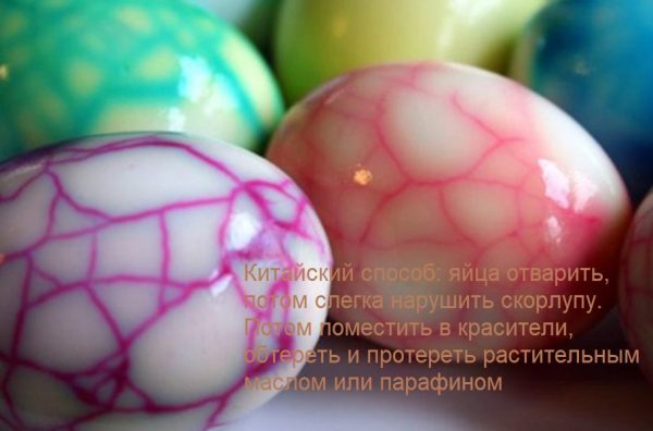 9 способов, как красиво покрасить пасхальные яйца (фотогалерея)