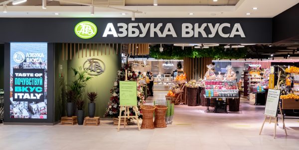 Фото retail.ru